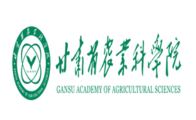 甘肃农业科学院